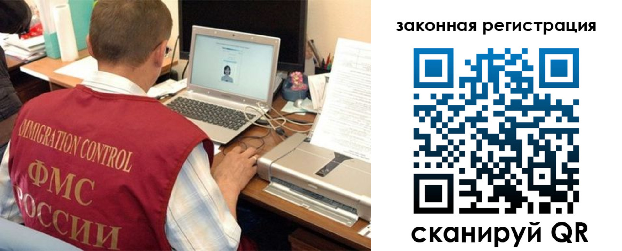 прописка ребенка в Лосино-Петровском