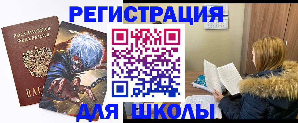 временная регистрация собственник в Лосино-Петровском